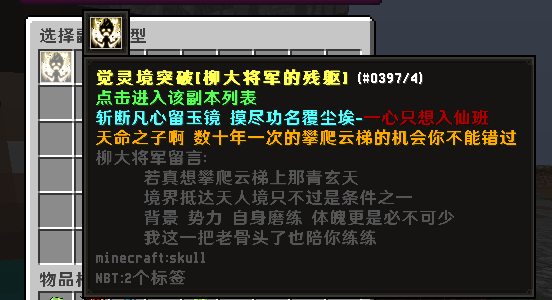 1729795512243.png