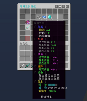 1730299952545.png 1730299952545.png