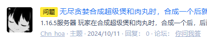 1731175393750.png