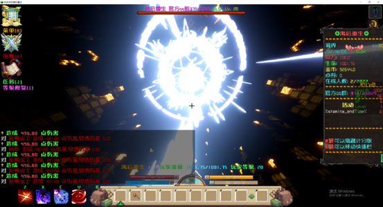 技能2.png