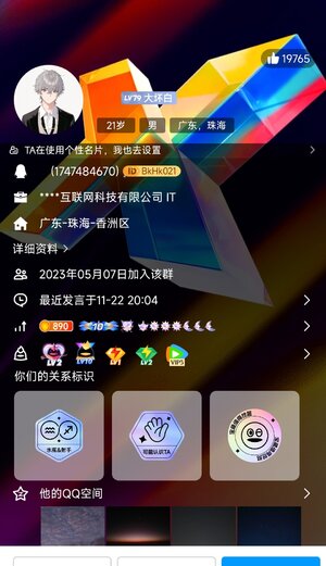 Screenshot_2024-11-26-21-34-49-808_com.tencent.mobileqq-edit.jpg