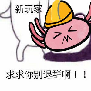 QQ图片20241208115134.png QQ图片20241208115134.png