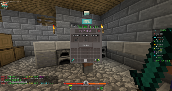 2024-12-08_20.12.11.png