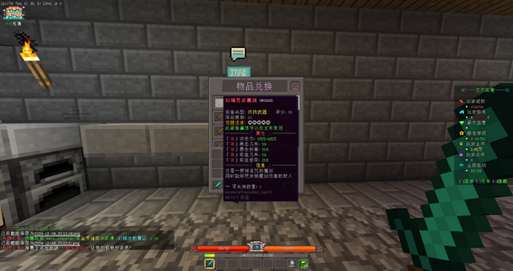 2024-12-08_20.12.15.png