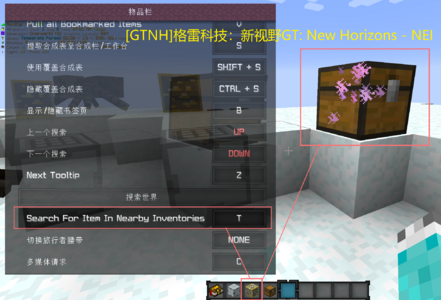 寻箱物品高亮.png