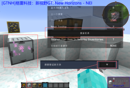寻机器方块高亮.png 寻机器方块高亮.png