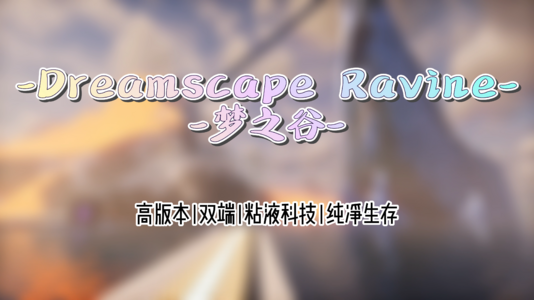 服务器总概(1).png 服务器总概(1).png