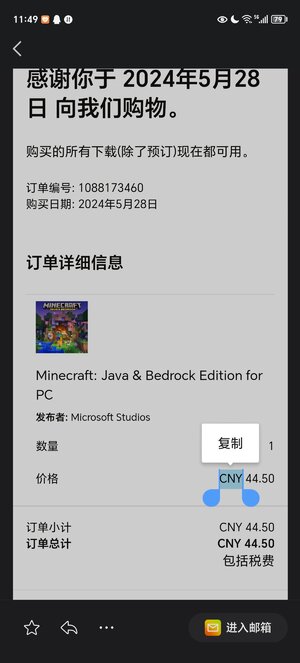 Screenshot_20240530_114952.jpg