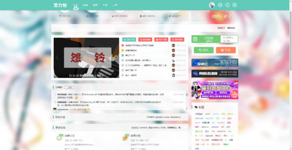 捕获.PNG