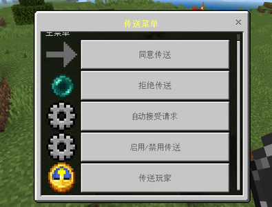 [MineBBS]-f3d437c4ad445c11e4936f112e95512b.png