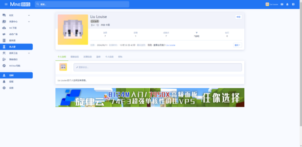 屏幕截图 2024-12-28 164631.png