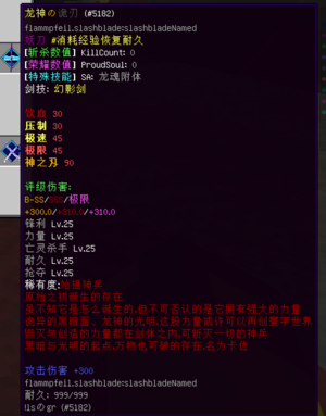 QQ20241228-233707.png