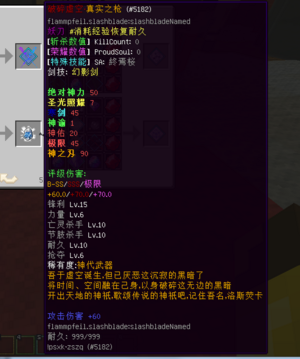 QQ20241228-233938.png