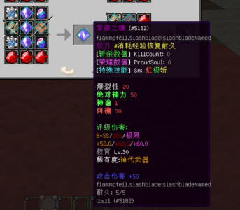 QQ20241228-233922.png