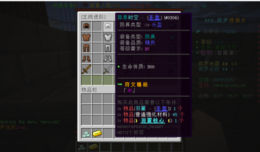 装备.png 装备.png