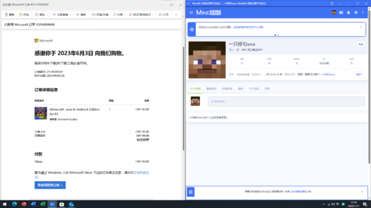 屏幕截图 2025-01-11 110636.png