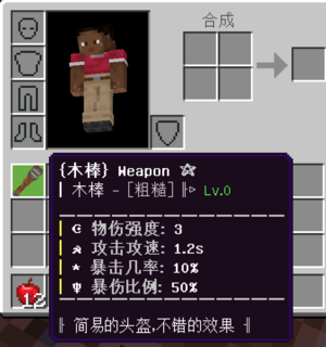 屏幕截图 2025-01-12 232834.png
