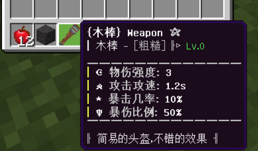 屏幕截图 2025-01-12 233639.png