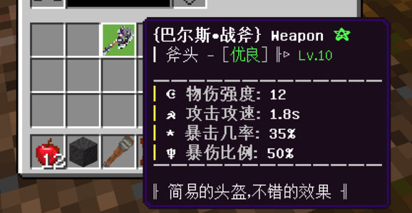 屏幕截图 2025-01-12 233758.png