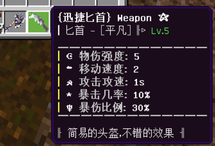屏幕截图 2025-01-12 234010.png