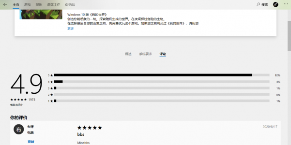 批注 2020-08-13 193804.png