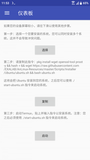 Screenshot_20200901-115329.png