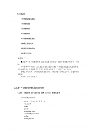 ADDONS教程_04.png