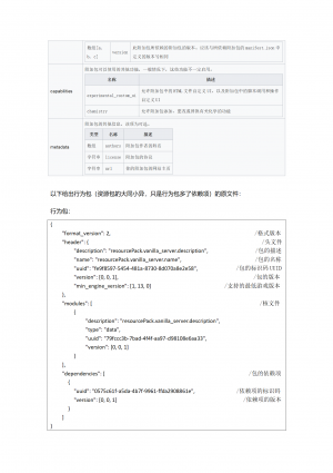 ADDONS教程_08.png