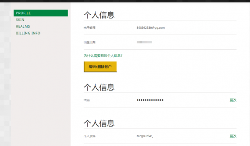 微信截图_20200906122505.png