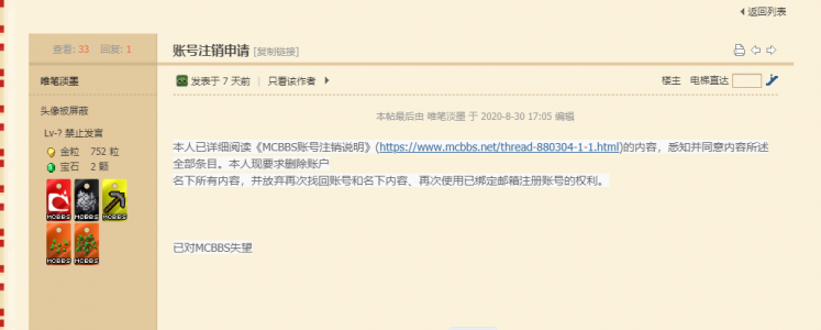 QQ截图20200906181729.png