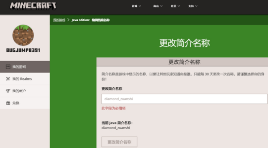 screenshot-1737118898472.png