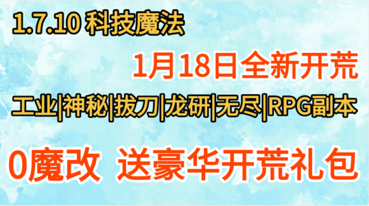 宣传大图1.png