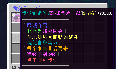 番外副本.png