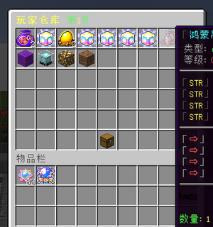 储物戒.png