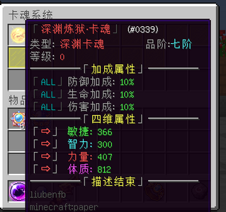 卡魂.png