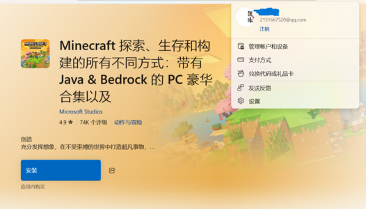 屏幕截图 2025-01-25 163640.png