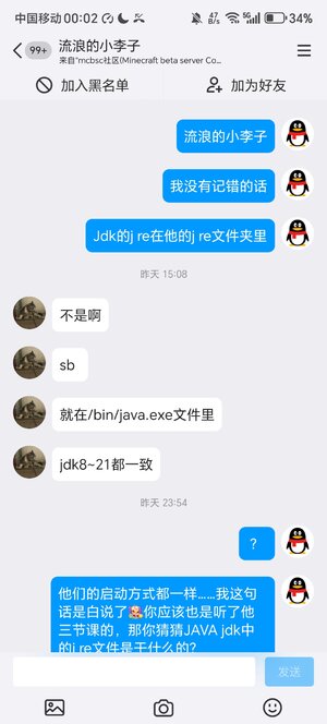 Screenshot_20250128_000227_com_tencent_mobileqq_SplashActivity.jpg