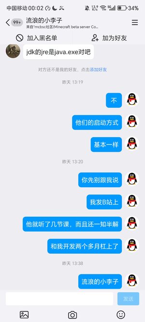 Screenshot_20250128_000220_com_tencent_mobileqq_SplashActivity.jpg