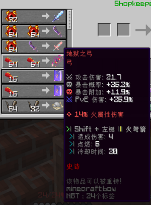 副本兑换.png