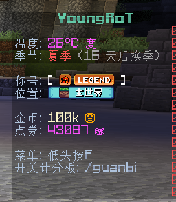 四季系统.png