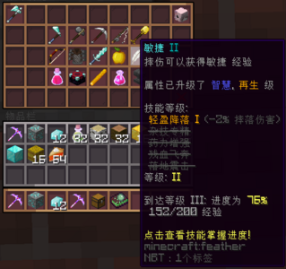 技能.png