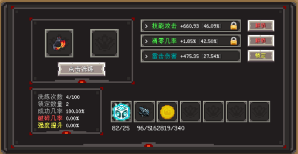 QQ20250131-172738.png