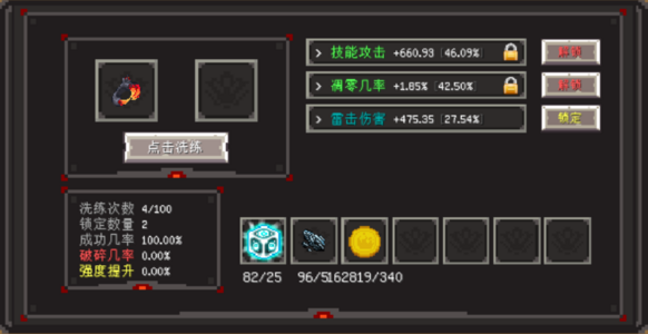 QQ20250131-172738.png