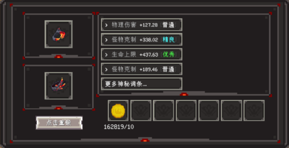 QQ20250131-172951.png