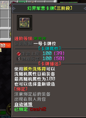微信图片_202501291437201.png
