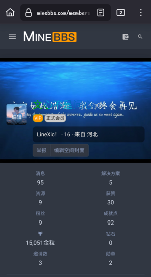 Screenshot_2025_0202_104252.png