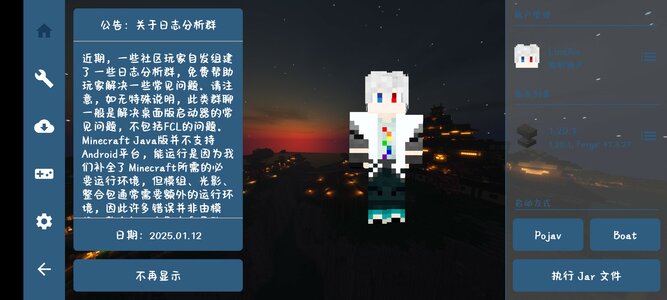Screenshot_2025_0202_104738.jpg