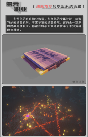 intro-5.png