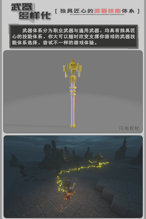 intro-6.png