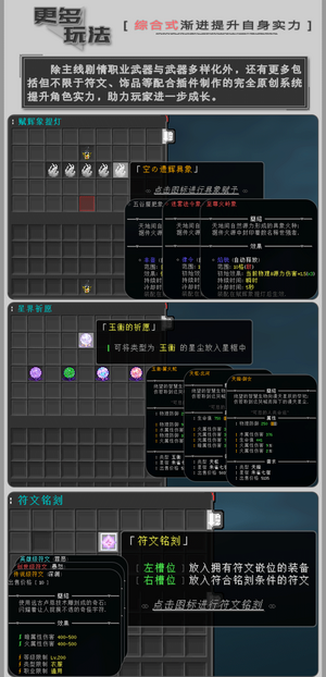 intro-8.png